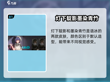 归龙潮龙胤专属皮肤大曝光！🔥游戏玩家必看！截图2
