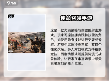 2020年超🔥游戏推荐，好玩到停不下来！🎮截图4