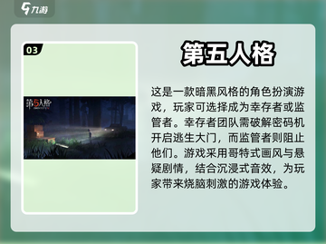 🔥男生必玩！热门游戏排行榜🔥🎮截图4