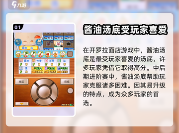 开罗拉面店🔥酱油拉面详细攻略来啦！🍜截图2