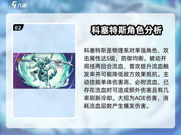 纳萨力克之王主线🔥保底选择推荐来啦！👇截图3
