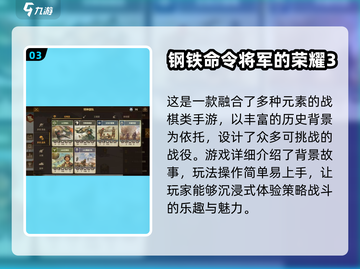 🔥20年前的即时战略游戏，这些经典你玩过吗？🎮截图4