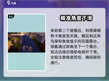 我是小鱼儿🔥食人鱼关卡通关秘籍分享！截图5