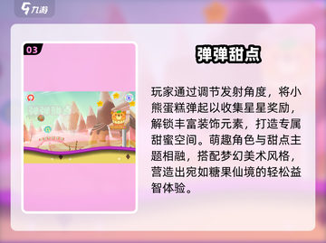 🔥2025必玩无网手游TOP榜📱截图4