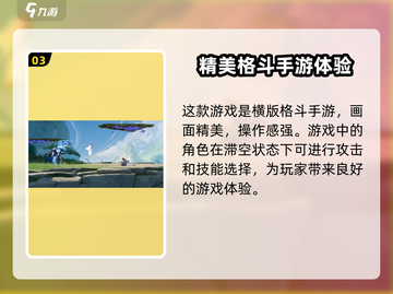 王者荣耀🔥星之破晓上线时间揭秘💥截图4