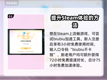 燕云十六声加速器真的香🔥游戏党必看！截图4