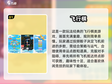 🔥3人游戏大集合！幼儿园必玩亲子游戏推荐🎉截图2