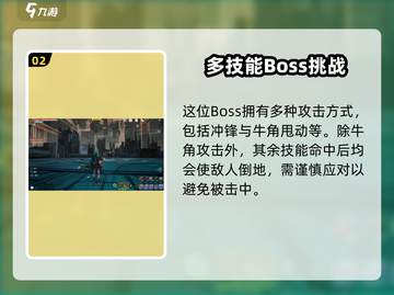 荒野起源🔥巨兽亚玛超强攻略来啦！截图3
