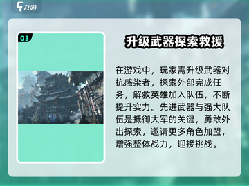 代号56游戏🔥：亮点爆棚，玩就对了！💥截图4