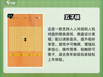 两个5岁小孩玩的游戏合集🎉下载链接来了！截图5