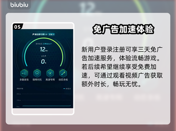 🎮《胜利女神妮姬》闪退卡顿？一招解决！截图6