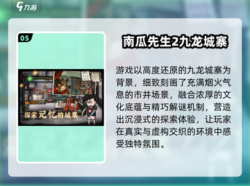 🔥2025解谜神作！像纪念碑谷一样惊艳✨截图6
