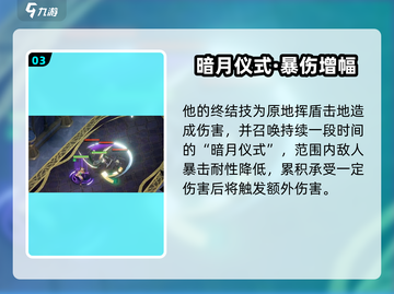 《剑与远征启程》都铎强度曝光💥截图4