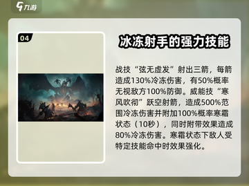 龙息神寂🔥必看！抽卡建议与推荐来啦～截图5