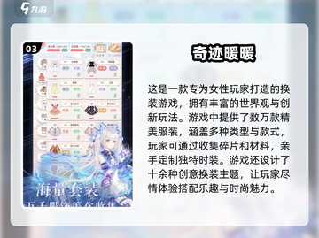 🔥2025必玩！叠纸游戏大全来袭🎮截图4