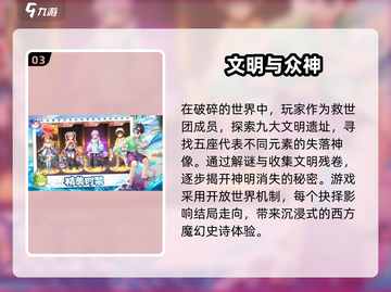 🔥2025必玩！福利超多游戏合集💥免费下载链接截图4