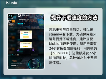 王权与自由🔥职业选择全攻略来啦！💡截图4