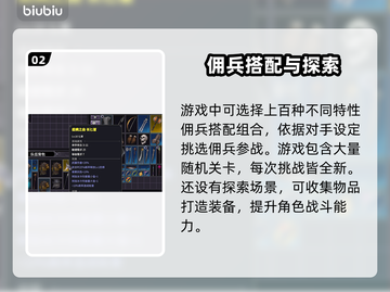 巴尔的遗产🔥超值发售价格曝光！快来抢购🎮截图3