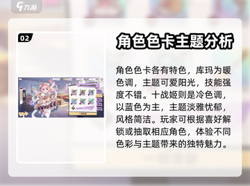 原神⚡交错残响色纸获取攻略，必看！🔥截图3