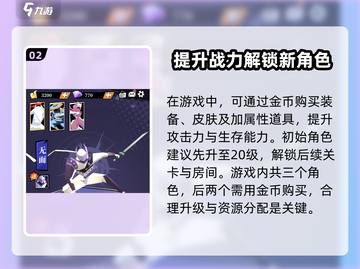 原神：刃心房间解锁教程💡，速来围观！截图3