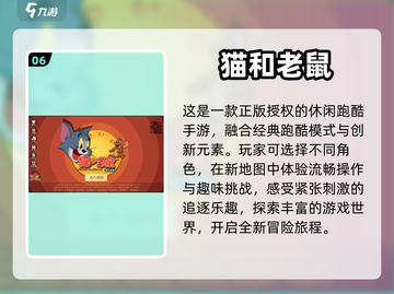 🔥超酷跑酷游戏合集，玩到停不下来！🎮截图7