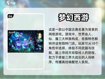 玩到停不下来！这些游戏超🔥💥截图7