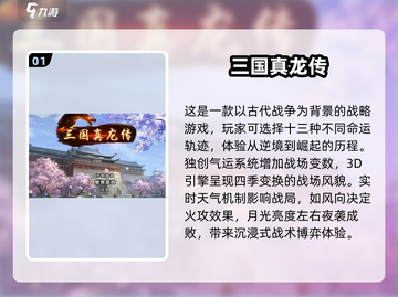 不氪金也能玩到爽！🔥2025超好玩手游合集🎉截图2