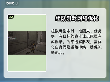 第一继承者第3赛季上线时间🔥游戏迷必看！🎮截图3