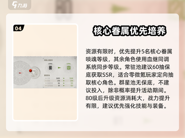 《银与绯啖魂》隐藏作用大揭秘！💥游戏副本攻略截图5