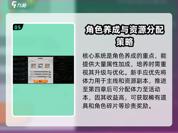 苍雾世界🔥新手必看！开局玩法全揭秘🎉截图6