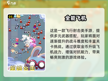 ✈2025最耐玩飞行模拟游戏下载大全来了！🔥截图6