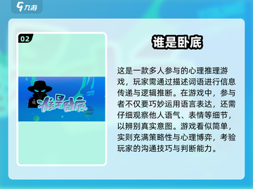 🔥5人聚会必玩手游TOP榜！🎮嗨翻全场截图3