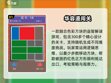 🔥2025最火单人闯关手游TOP榜💥截图2