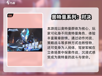 🔥2025十大期待网游榜单来袭！🎮截图9