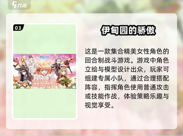 🔥2025必玩女神游戏下载合集✨让你欲罢不能！截图4