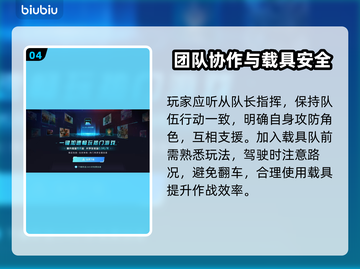 🔥战术小队掉帧闪退？一招解决！💥截图5