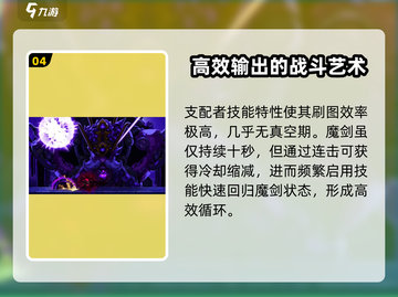 小骨英雄killer🔥支配者头骨强度逆天💥超详细解析！截图5