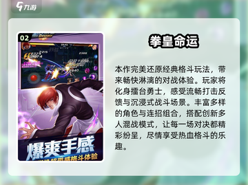 🔥2025必玩街机游戏合集💥经典闯关神作推荐🎮截图3