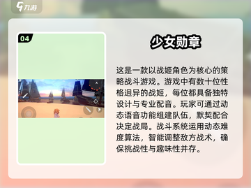💥2025必玩！高能射击游戏合集🔥截图5