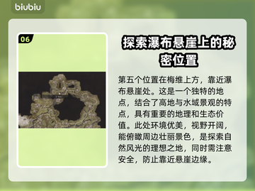 龙之信条2🔥探索心之证获取位置全攻略✨截图7