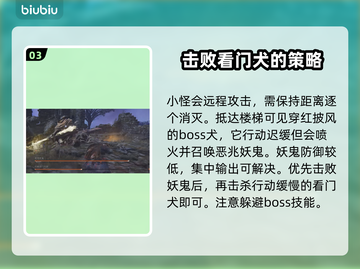 艾尔登法环🔥归树看门犬群打法超简单！新手必看🐶截图4