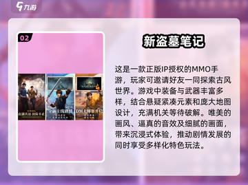 古风悬疑解谜手游推荐🔥2025年最值得玩的神秘游戏🎉截图3