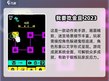 😱2025免费鬼捉人游戏推荐，胆小勿入！截图5