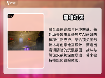 🔥2025最暗黑爆款游戏TOP5截图6