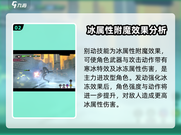绝区零🔥爱莲技能大揭秘，超强战力一网打尽！截图3