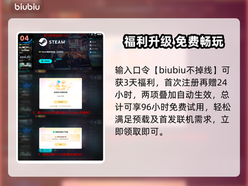 🔥《战地6》预载时间泄露！⚡截图5