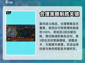 西普大陆手游🔥猎影究极打法位置分享🎉截图3
