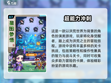🔥2025必玩仙侠手游推荐✨修仙爱好者不容错过！截图8