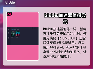 《七日世界》⚡电鳗收容终极攻略来了！截图5