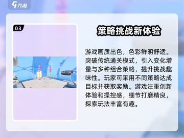泡姆泡姆手游上线时间🔥抢先预测🎉截图4